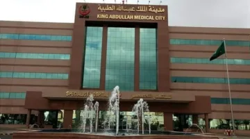 الأولى من نوعها: مدينة الملك عبدالله الطبية تطلق أول منصة تدريب ذكية في قطاع الصحة