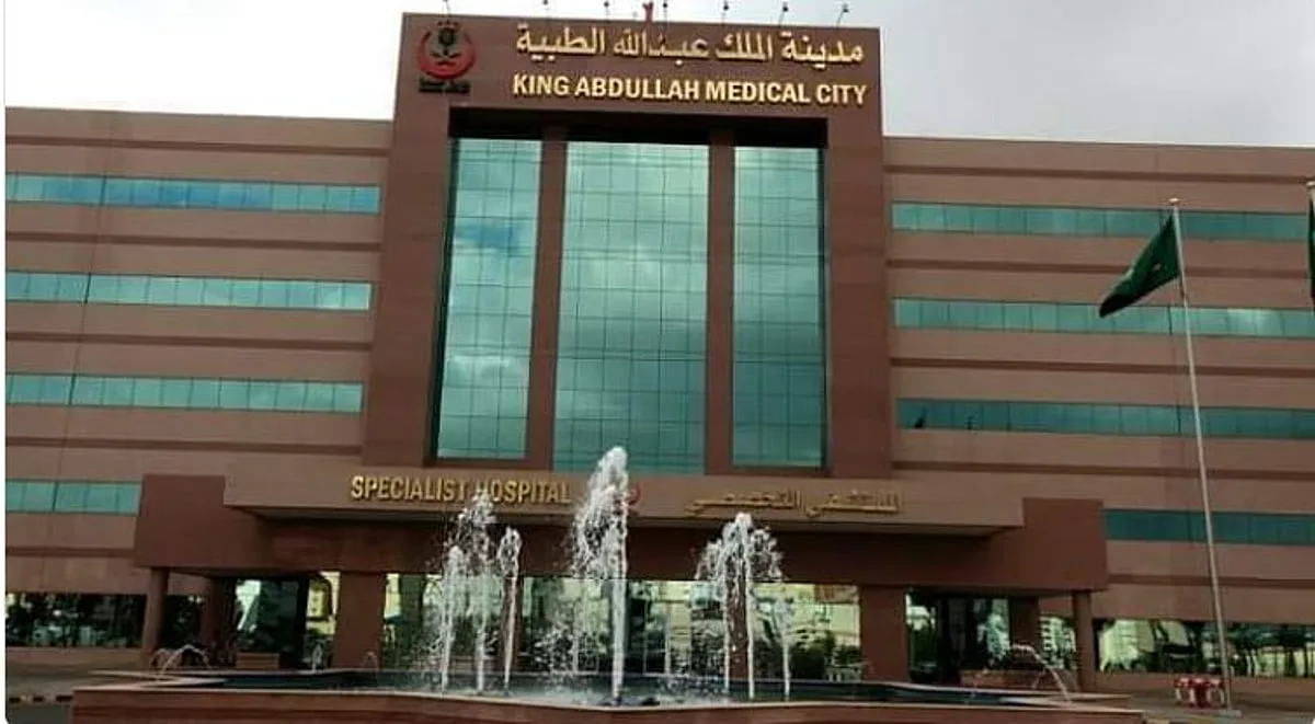 الأولى من نوعها: مدينة الملك عبدالله الطبية تطلق أول منصة تدريب ذكية في قطاع الصحة الأولى من نوعها: مدينة الملك عبدالله الطبية تطلق أول منصة تدريب ذكية في قطاع الصحة