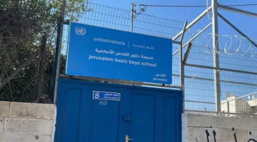 الأونروا: 800 طفل فلسطيني بلا مدرسة نتيجة إغلاق 6 مدارس في القدس