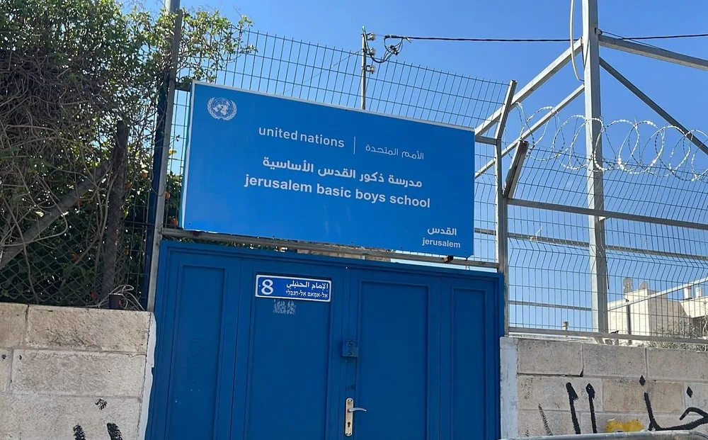 الأونروا: 800 طفل فلسطيني بلا مدرسة نتيجة إغلاق 6 مدارس في القدس الأونروا: 800 طفل فلسطيني بلا مدرسة نتيجة إغلاق 6 مدارس في القدس
