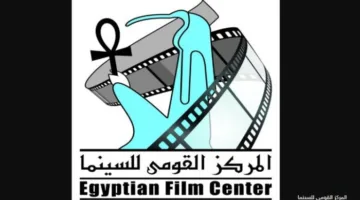 الإثنين المقبل.. “الهيئة الوطنية للسينما” تقدم 5 أفلام في الأوبرا خلال أنشطة نادي سينما المرأة