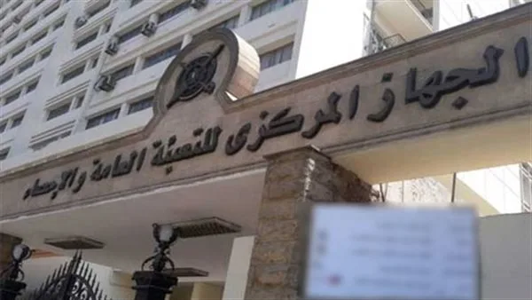“الإحصاء”: زيادة قدرها 18.3% في قيمة الصادرات المصرية إلى العراق لعام 2024 “الإحصاء”: زيادة قدرها 18.3% في قيمة الصادرات المصرية إلى العراق لعام 2024