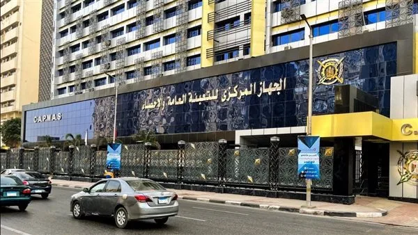 الإحصاءات: إيرادات المتاحف تبلغ 161.2 مليون جنيه في عام 2023 الإحصاءات: إيرادات المتاحف تبلغ 161.2 مليون جنيه في عام 2023
