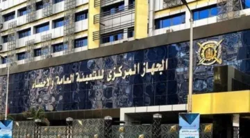 الإحصاءات: زيادة بنسبة 3.9% في المؤشر الصناعي خلال مارس 2025