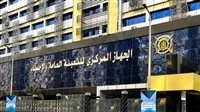 الإحصائيات: انخفاض معدل البطالة إلى 6.3% وخلق 342 ألف وظيفة جديدة