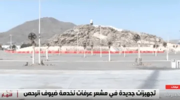 “الإخبارية”: كافة الطرق المؤدية إلى مشعر عرفات مزودة بالإضاءة والتشجير