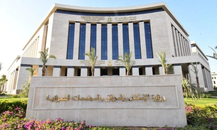الإسكان تؤكد عدم تغيير شروط الأراضي المتعلقة برسوم تحسين طريق القاهرة. الإسكان تؤكد عدم تغيير شروط الأراضي المتعلقة برسوم تحسين طريق القاهرة.