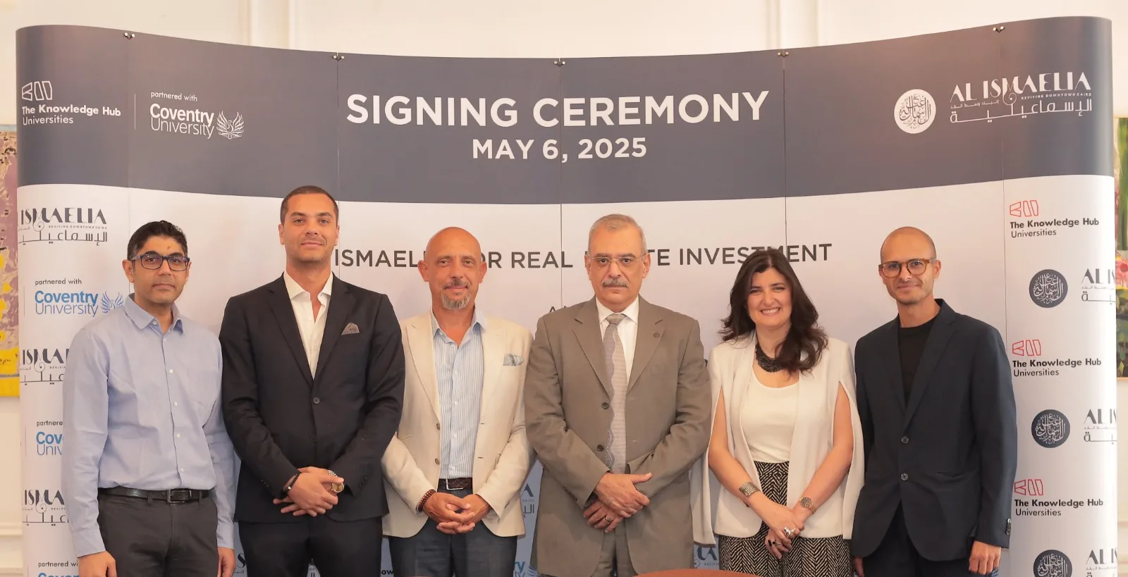 الإسماعيلية للاستثمار العقاري تعقد شراكة رائدة مع جامعة كوفنتري لربط مناهج التعليم الجامعي بالتنمية العمرانية