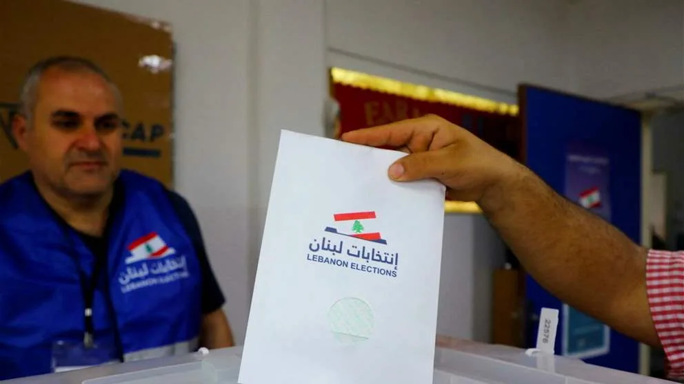 الإصدار الرسمي من ‘القوات’ حول انتخابات جنوب لبنان الإصدار الرسمي من ‘القوات’ حول انتخابات جنوب لبنان