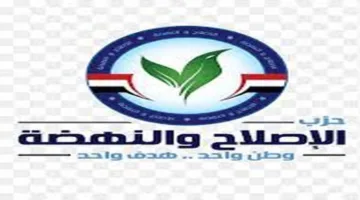 الإصلاح والتقدم: إعادة توزيع الدوائر كخطوة لتعزيز العدالة التمثيلية والمساواة في الفرص