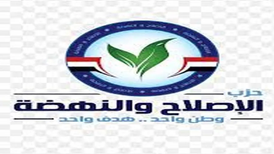 الإصلاح والتقدم: إعادة توزيع الدوائر كخطوة لتعزيز العدالة التمثيلية والمساواة في الفرص الإصلاح والتقدم: إعادة توزيع الدوائر كخطوة لتعزيز العدالة التمثيلية والمساواة في الفرص