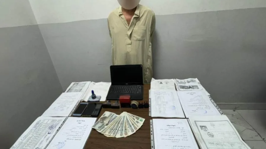 الإطاحة بشخص في الشرقية لاشتباهه في تزييف الوثائق الرسمية