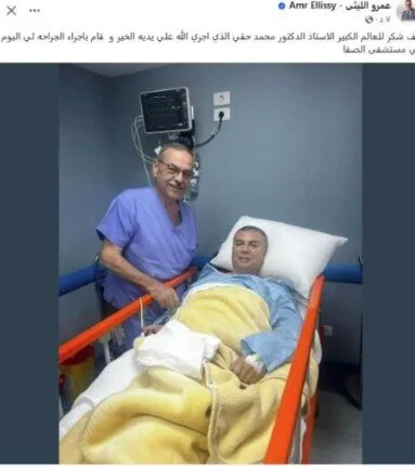الإعلامي عمرو الليثي يجري عملية جراحية ويعبر عن امتنانه للطبيب الإعلامي عمرو الليثي يجري عملية جراحية ويعبر عن امتنانه للطبيب