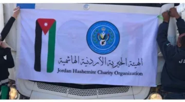 الإغاثة الهاشمية تعلن استعدادها لإرسال مزيد من المساعدات إلى غزة