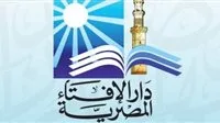 الإفتاء ترصد هلال شهر ذي الحجة.. وعيد الأضحى في 6 يونيو المقبل