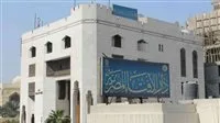 الإفتاء تشرح أبرز الطاعات في الأيام العشر من ذي الحجة