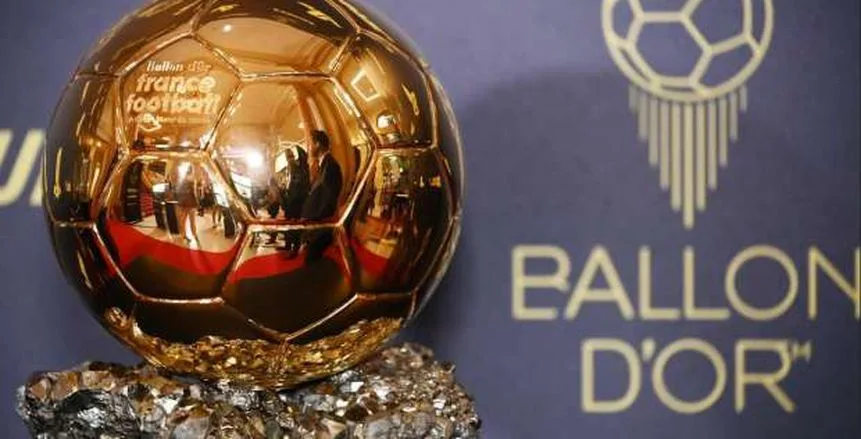 الإفصاح عن تاريخ مراسم توزيع جائزة الكرة الذهبية لعام 2025 الإفصاح عن تاريخ مراسم توزيع جائزة الكرة الذهبية لعام 2025