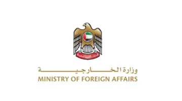 الإمارات تعيد السفير الإسرائيلي.. إليكم ما تم إبلاغه.