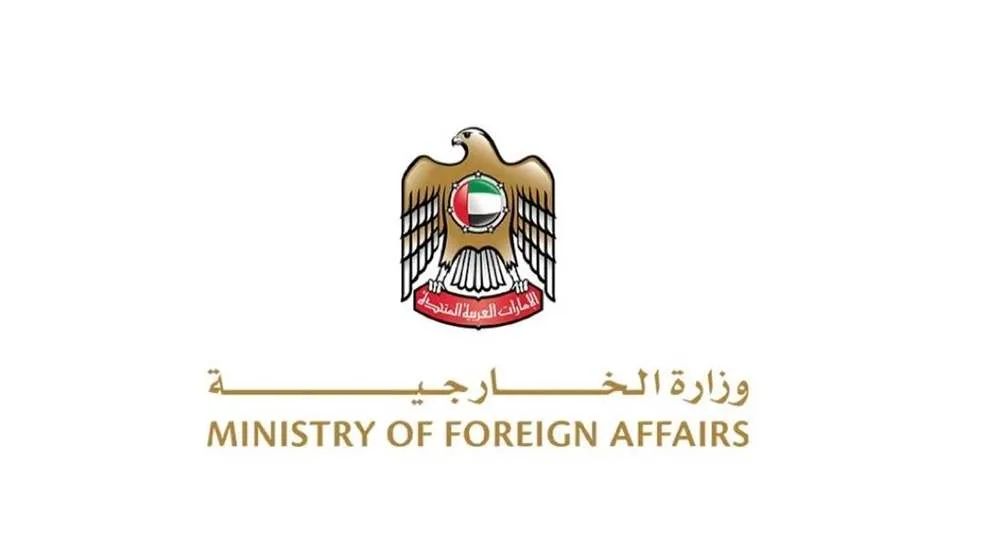 الإمارات تعيد السفير الإسرائيلي.. إليكم ما تم إبلاغه. الإمارات تعيد السفير الإسرائيلي.. إليكم ما تم إبلاغه.