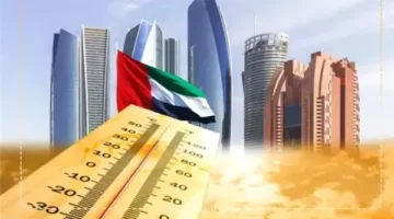 الإمارات ت���لق أعلى حرارة في مايو منذ بدء توثيق البيانات المناخية
