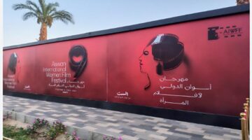 الاتحاد الأوروبي يحتفل على ضفاف نيل أسوان خلال مهرجان أفلام المرأة