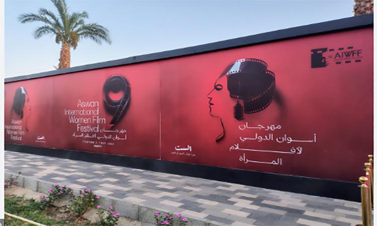 الاتحاد الأوروبي يحتفل على ضفاف نيل أسوان خلال مهرجان أفلام المرأة