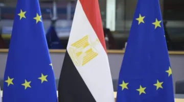 الاتحاد الأوروبي يوافق على تقديم دعم مالي لمصر بقيمة أربعة مليارات يورو.