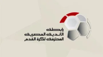 الاتحاد الرياضي يجهز لتنظيم انتخابات جديدة لرابطة الأندية قبيل انطلاق الموسم الجديد.