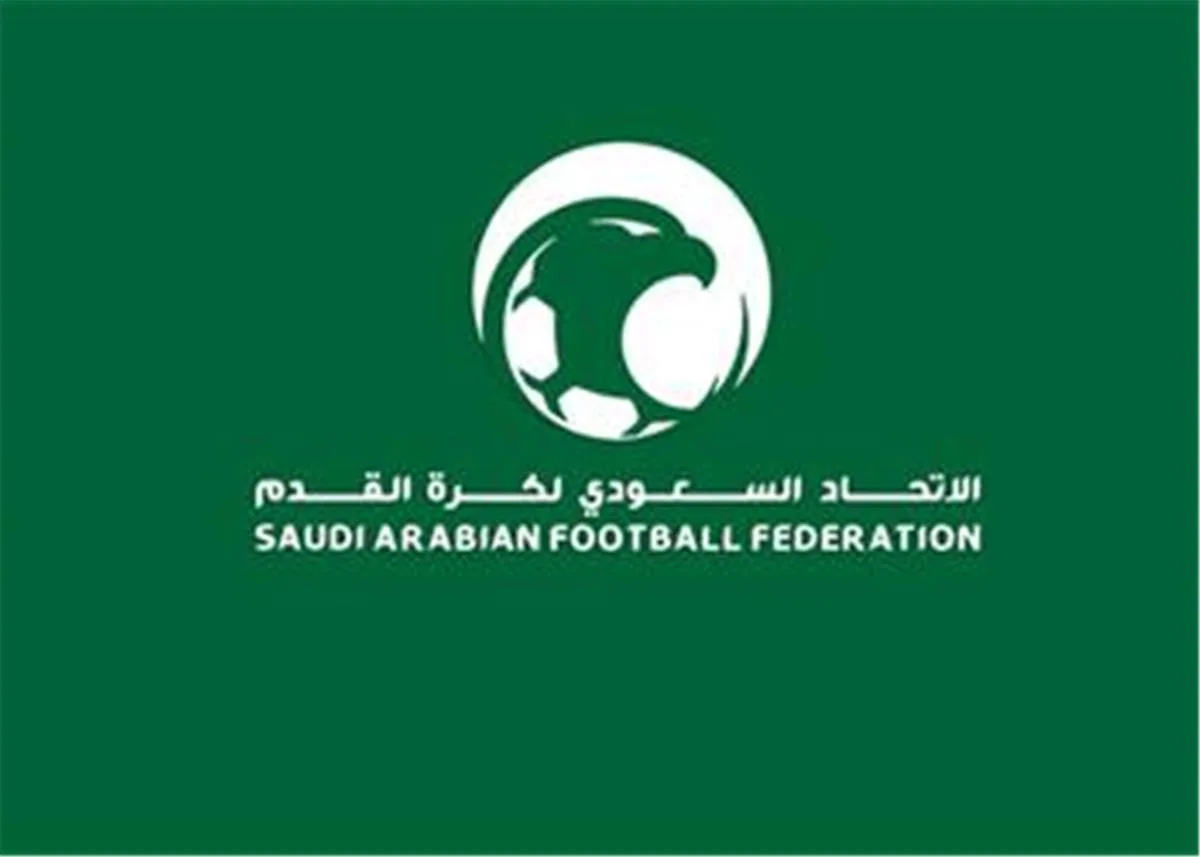 الاتحاد السعودي يعلن إطلاق دوري جديد الموسم المقبل.. ويوضح التفاصيل