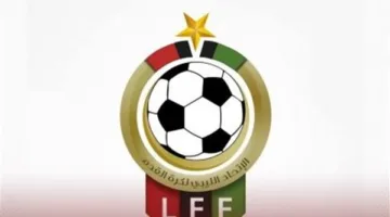 الاتحاد الليبي لكرة القدم يعلن استكمال الجولة النهائية من الدوري في الخارج
