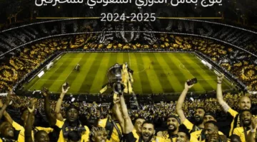 الاتحاد يتوج بلقب الدوري السعودي، وفرق الوحدة والرائد والعروبة تهبط إلى الدرجة الأدنى