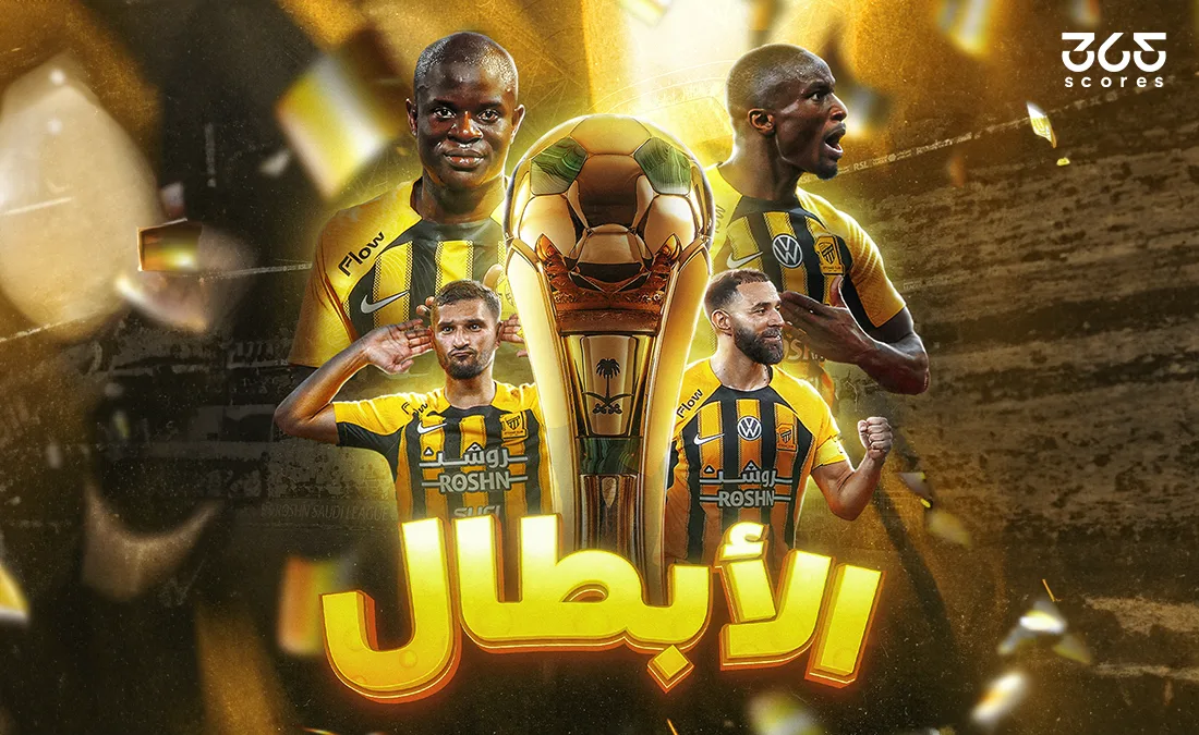 الاتحاد يحقق لقب كأس الملك السعودي للمرة العاشرة في تاريخه الاتحاد يحقق لقب كأس الملك السعودي للمرة العاشرة في تاريخه