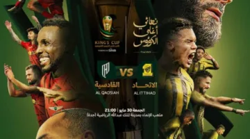 الاتحاديون يسعون للفوز بالكأس بعد انتهاء الدوري.