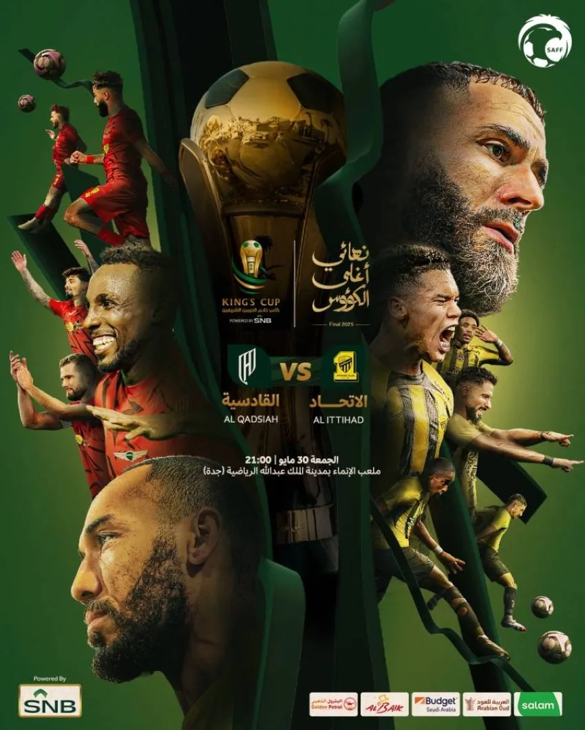 الاتحاديون يسعون للفوز بالكأس بعد انتهاء الدوري. الاتحاديون يسعون للفوز بالكأس بعد انتهاء الدوري.