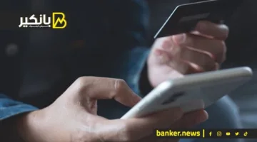 الاحتيال الرقمي الكلاسيكي: كيف ينجح المحتالون في الاستيلاء على أموالك؟