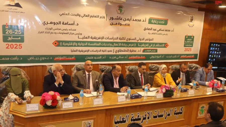 الاستثمارات الأجنبية في مياه النيل وأثرها على المصالح المصرية