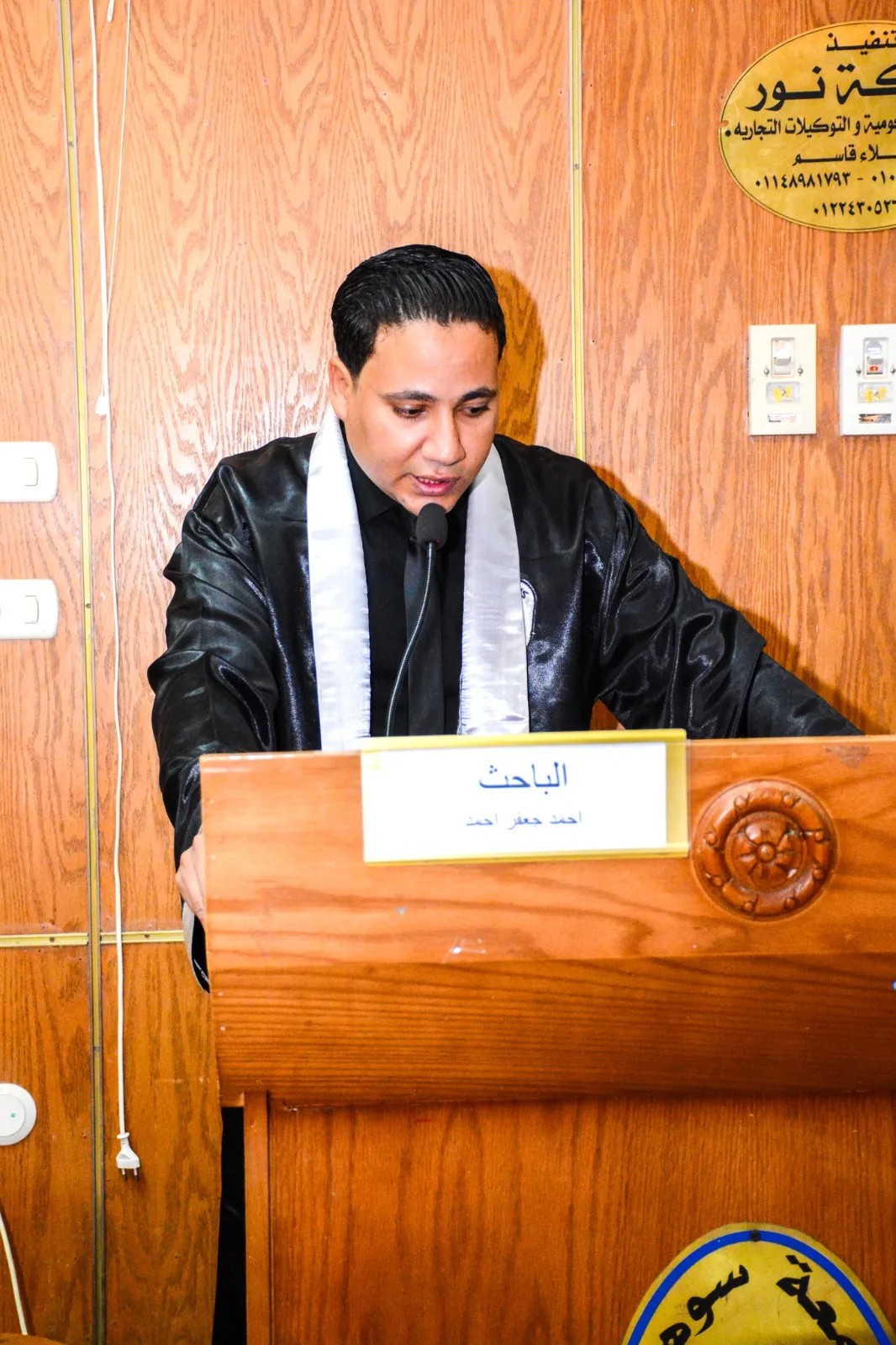 الاندماج الإعلامي وتأثيره على المحتوى الرقمي.. رسالة دكتوراه بجامعة سوهاج