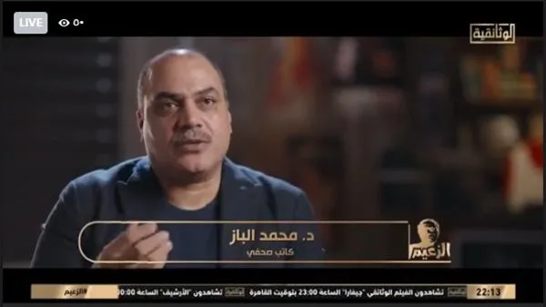 الباز: عادل إمام لم يكن يشبه فؤاد المهندس.. كان يطمح ليكون له طابعه الخاص. الباز: عادل إمام لم يكن يشبه فؤاد المهندس.. كان يطمح ليكون له طابعه الخاص.