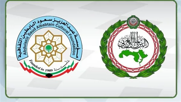 البرلمان العربي ومؤسسة البابطين ينظمان غدا حفل إعلان الفائزين بجائزة”عبدالعزيز سعود للإبداع في خدمة اللغة العربية”