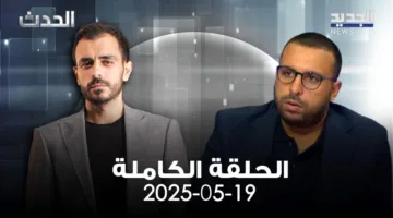 البرنامج – صهيب جوهر – الحلقة الكاملة