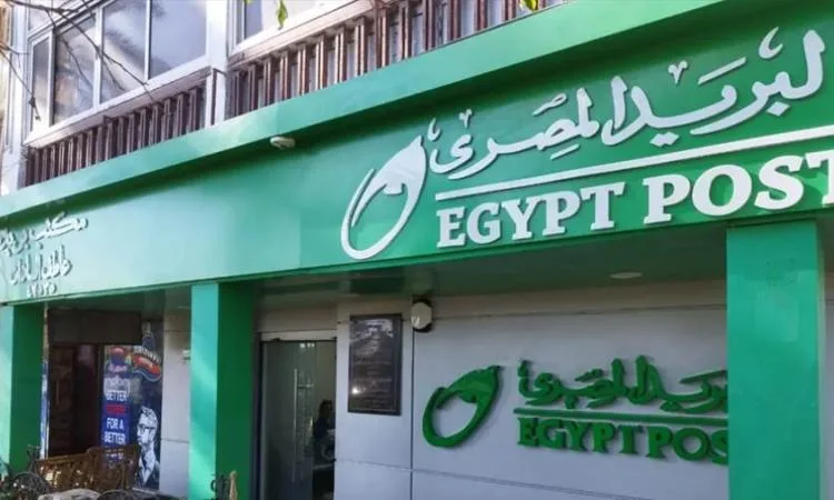 البريد المصري ينبه المواطنين بشأن خطر الحملات الاحتيالية عبر الإنترنت البريد المصري ينبه المواطنين بشأن خطر الحملات الاحتيالية عبر الإنترنت