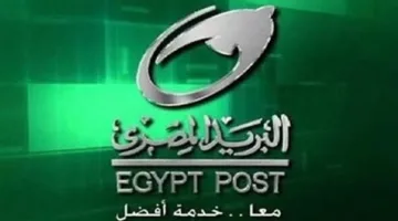 البريد المصري ينبه المواطنين من مخاطر الاحتيال الإلكتروني عبر رسائل تحمل روابط مزيفة