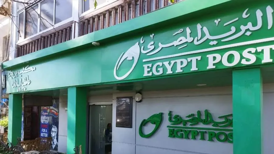 البريد المصري ينبه المواطنين من مخاطر الاحتيال الإلكتروني