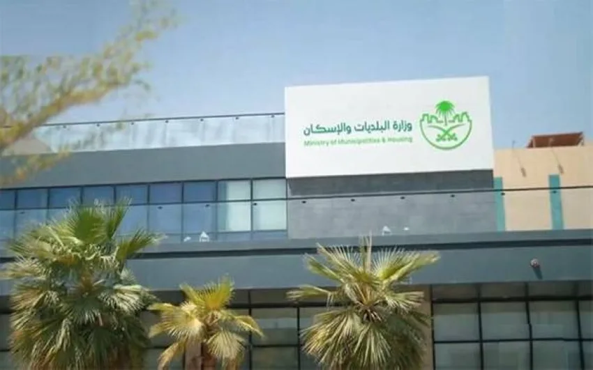 البلديات: القرارات الأخيرة بشأن نزع الملكية لا تتضمن الفرسان البلديات: القرارات الأخيرة بشأن نزع الملكية لا تتضمن الفرسان