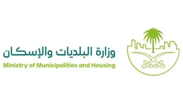 البلديات والإسكان تؤكد استعدادها لاستقبال ضيوف الرحمن خلال موسم الحج