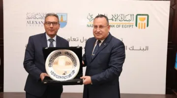 البنك الأهلي المصري يبرم اتفاقية شراكة مع جامعة الإسكندرية