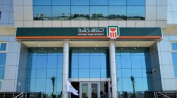 البنك الأهلي المصري يغير أسعار الفائدة على حساب “الأهلي اليومي” بعد قرار المركزي