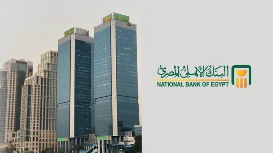 البنك الأهلي المصري يفوز بجائزة “التميز في الشمول المالي – مصر 2025” من مجلة World Economic Magazine