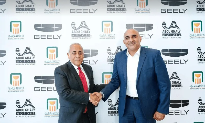 البنك الأهلي يبرم اتفاقاً مع أبو غالي موتورز لتوفير وتسليم سيارات جيلي
