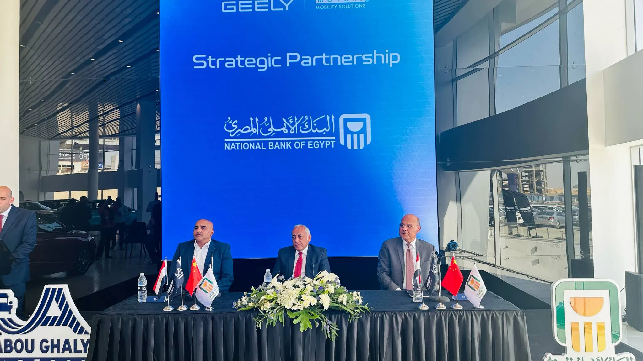 البنك الأهلي” يبرم اتفاقية استراتيجية مع “أبو غالي موتورز” لتوفير 150 سيارة من طراز “جيلي إمجراند